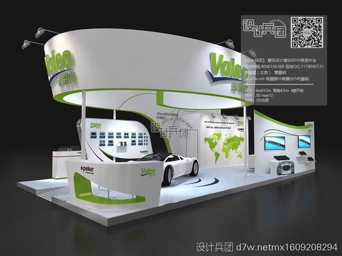 数字筑梦 展台3D模型与舞美效果图设计的艺术与实践
